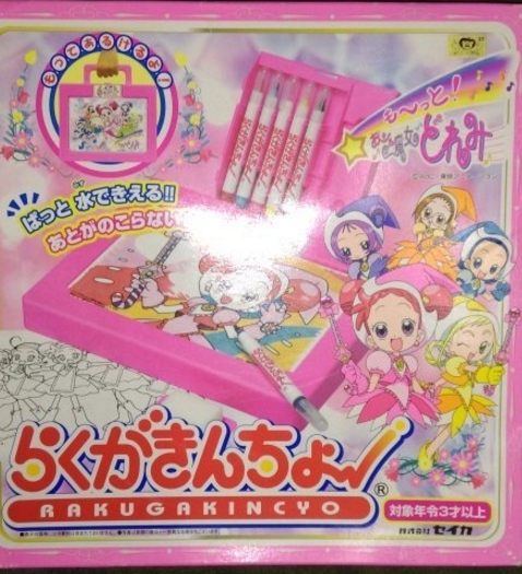 Takara Magical Ojamajo Do Re Mi Rakugakincyo Color Pen Play Set - Lavits Figure
 - 1