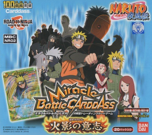 Bandai Naruto Shippuden MBC NR02 Miracle Battle Carddass Card 1 Sealed Box - Lavits Figure
 - 1