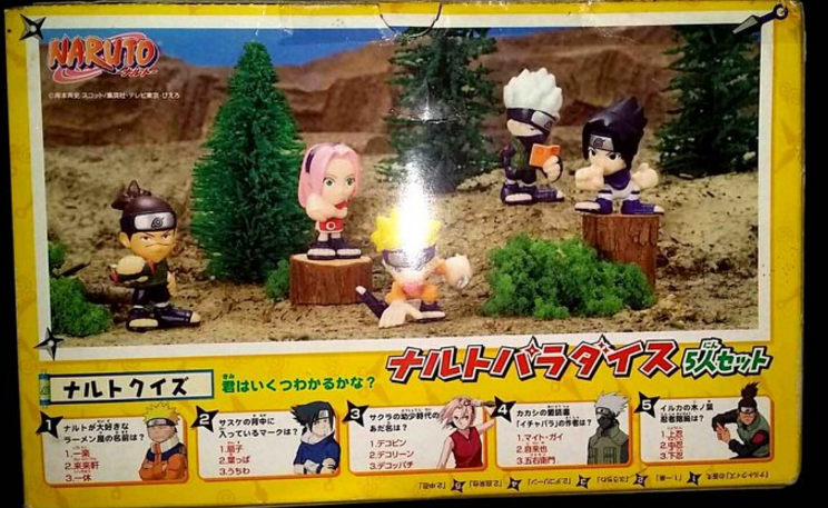Bandai 2004 Naruto Shippuden Ninja Team 5 Mini Trading Collection Figure Set - Lavits Figure
 - 2