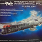 Bandai Star Blazers Space Battle Ship Yamato Mechanic File Clear Ver 8 Collection Figure Set - Lavits Figure
 - 1