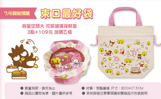 Sanrio Taiwan Hi Life Limited 12" Tote Bag - Lavits Figure
