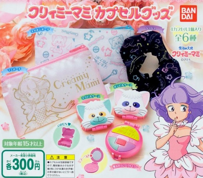 Bandai Creamy Mami The Magic Girl Angel  Gashapon Capsule Goods 6 Collection Figure Set - Lavits Figure
