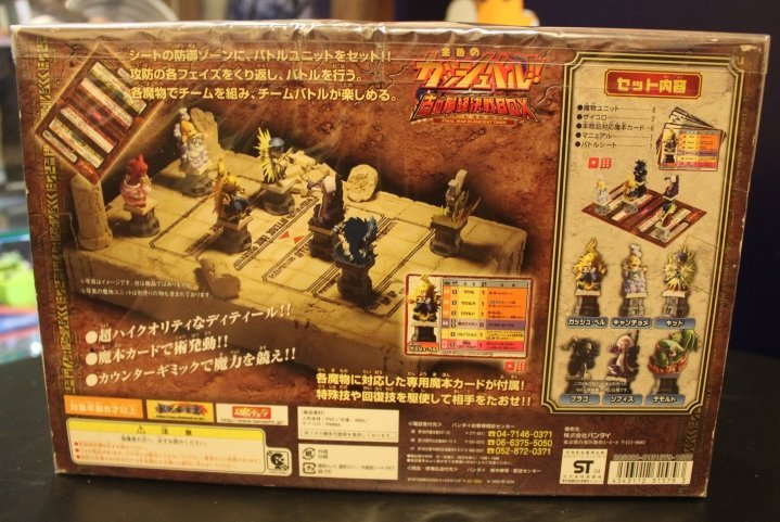 Bandai Konjiki No Gash Bell Zatch Final War In Ancient Times Chess Box Trading Figure - Lavits Figure
 - 2