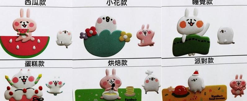 Kanahei's Small Animals Taiwan Family Mart Limited 6 Magnet Clip Set - Lavits Figure
 - 1