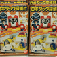 Bandai Robotack Tetsuwan Tantei Toei Metal Hero Series 4 Trading Collection Figure Set - Lavits Figure
 - 1