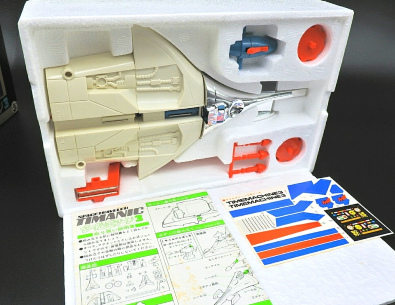 Timanic Time Machine Takara Microman Space Traveler Timanic Time Machine 3 Ship Action Figu ...