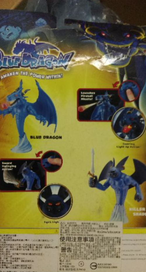 Bandai Blue Dragon & Killer Bat Shadow 2 Trading Figure Set