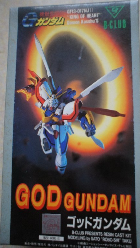 B-Club Mobile Fighter G Gundam GF13-017NJ King Of Heart God Gundam Resin Cold Cast Model Kit Figure - Lavits Figure
 - 1