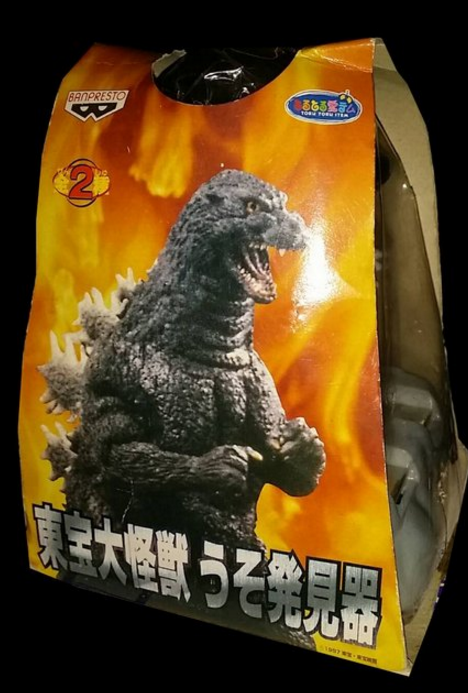 Banpresto Godzilla Polygraph Toy Trading Collection Figure - Lavits Figure
 - 2