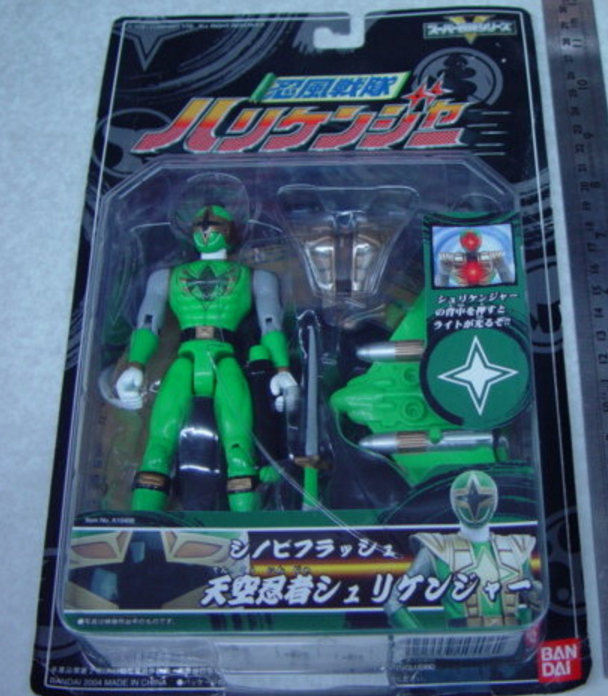 Bandai 2004 Power Rangers Hurricanger Ninja Storm Green Fighter 4" Action Figure - Lavits Figure
