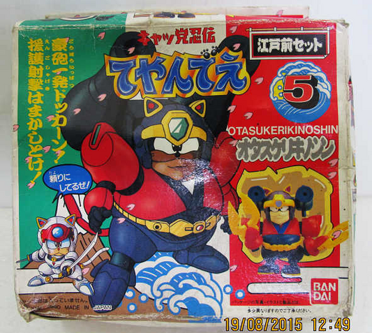 Bandai Tatsunoko Samurai Pizza Cats Neko Ninja No 5 Otasukerikinoshin Plastic Model Kit Figure - Lavits Figure
 - 1