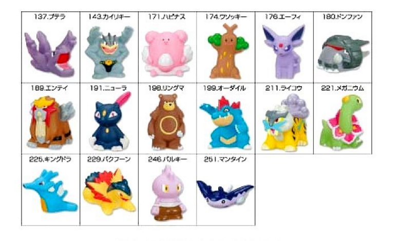 Bandai Pokemon Pocket Monster Diamond Pearl DP Illustration Zukan Kids Part 2 16 Mini Trading Figure Set - Lavits Figure
 - 2