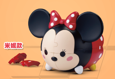 Disney Tsum Tsum Character Family Mart Limited 3.5" 3D Puzzle Minnie The Mouse Ver Trading Figure - Lavits Figure
