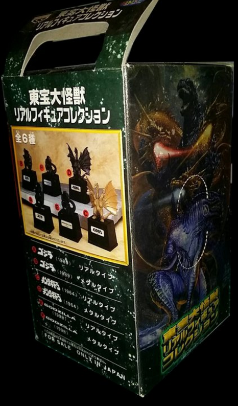 Banpresto 1998 Godzilla Type F 5" Trading Collection Figure - Lavits Figure
 - 2