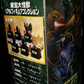 Banpresto 1998 Godzilla Type A 5" Trading Collection Figure - Lavits Figure
 - 2
