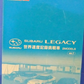 Tomytec Tomica Limited Vintage Neo Subaru Legacy Vol 2 2 Car Mini Collection Figure Set - Lavits Figure
 - 1