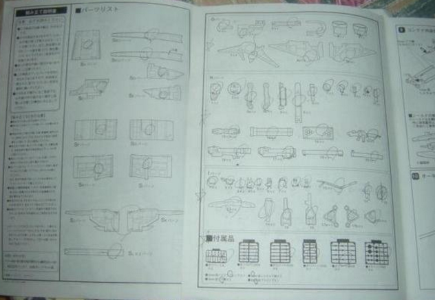 Popy 1/220 Gundam 0083 RX-78 GP03 Gundam Dendrobium Cold Cast Model Kit Figure - Lavits Figure
 - 2