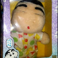 Bandai 1992 Crayon Shin Chan Pajama Ver 6" Plush Doll Figure - Lavits Figure
 - 1