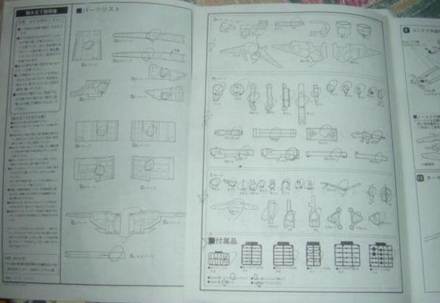 Bandai 1/220 Gundam 0083 RX-78 GP03 Gundam Dendrobium Full Action Cold Cast Model Kit Figure - Lavits Figure
 - 3