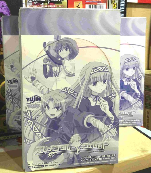 Yujin Erementar Gerad Candy Toy 18+3 Secret 3 Type 21 Trading Collection Figure Set - Lavits Figure
 - 2