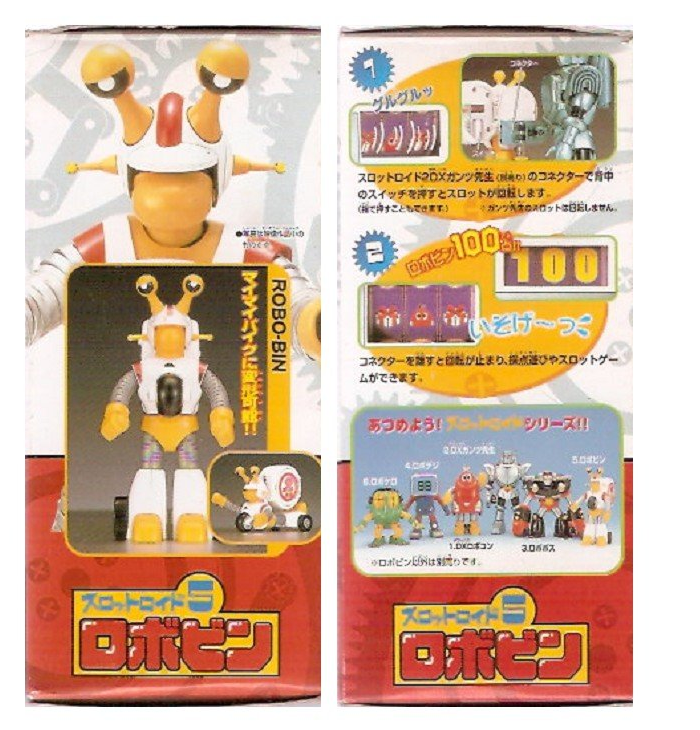 Bandai DX Robocon Series 5 Robo Bin Action Collection Figure - Lavits Figure
