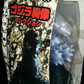 Banpresto 1998 Godzilla vs Mothra Godzilla Bust 6" Trading Collection Figure - Lavits Figure
 - 2