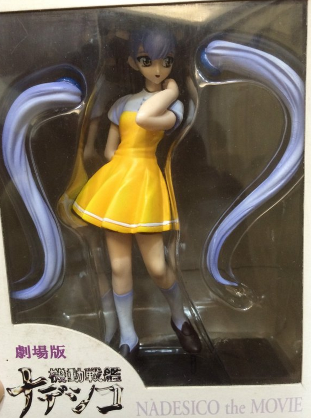 Yujin SR DX Martian Successor Nadesico The Movie Hoshino Ruri Pvc Collection Figure - Lavits Figure
