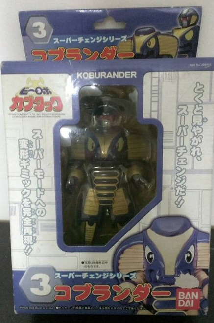 Bandai B-Robo Kabutack Beetle Super Change Series 03 Koburander Action Figure - Lavits Figure
