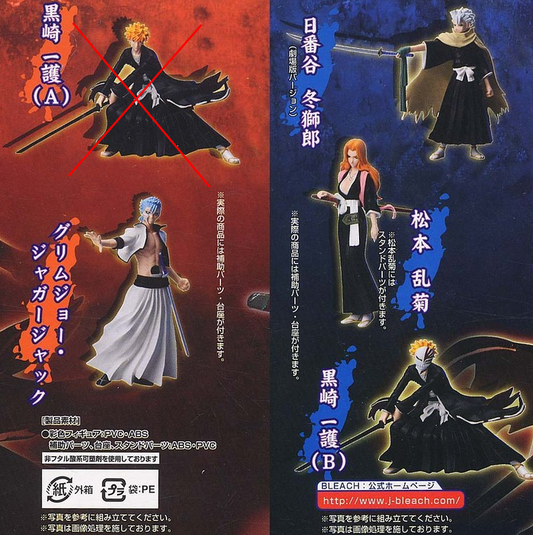 Bandai Bleach Characters Collection Part 5 Type B Ver 4 Trading Figure Set - Lavits Figure
