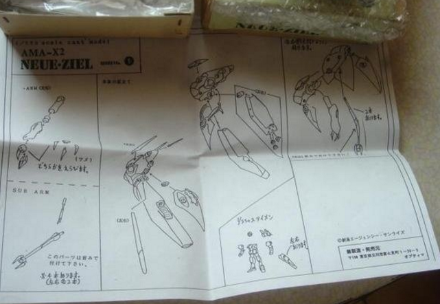 1/550 Gundam Series No 9 AMA-X2 Neue Ziel Cold Cast Model Kit Figure - Lavits Figure
 - 3