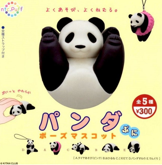 Kitan Club Panda Post Mascot Gashapon P2 5 Strap Collection Figure Set - Lavits Figure
 - 1