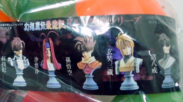 Kaiyodo x Movic Gensomaden Saiyuki Gaiden Gashapon Bust 5 Mini Collection Figure Set - Lavits Figure
 - 1