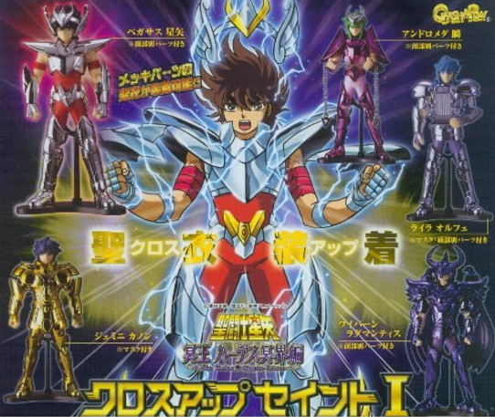 Bandai Saint Seiya Myth Gashapon Part I 1 5 Trading Collection Figure Set - Lavits Figure
