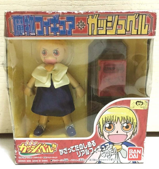 Bandai Konjiki No Gash Bell Zatch Action Collection Figure - Lavits Figure
 - 1