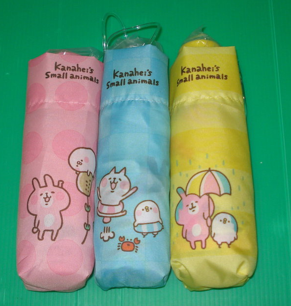 Kanahei's Small Animals Taiwan Family Mart Limited 3 Umbrella Set - Lavits Figure
 - 2