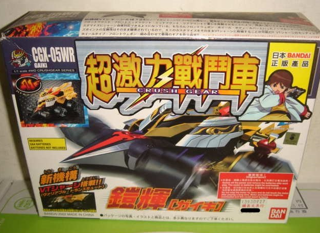 Bandai Crush Gear 4WD CGX-05WR Gaiki Model Kit Figure - Lavits Figure
 - 1