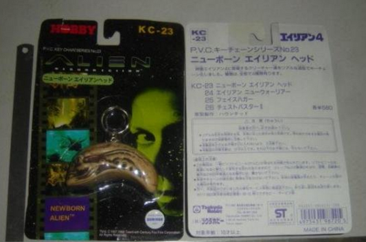 Tsukuda Hobby Aliens PVC Key Chain Series No 23 KC-23 Trading Figure