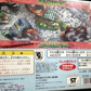 Bandai 1998 Godzilla Finger Puppets 6 Trading Collection Figure - Lavits Figure
 - 2