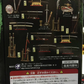 Mononofu Arms Weapon Collection Vol V Part 5 15+2 Secret Trading Collection Figure Set - Lavits Figure
 - 2