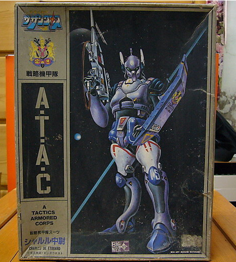 Copy of ARII Super Dimension Cavalry Southern Cross A.T.A.C A Tactics Armored Corps Plastic Model Kit Figure Type B - Lavits Figure
