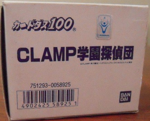 Bandai Clamp School Detectives Trading Collection Card 751293-0058925 Sealed Box - Lavits Figure
