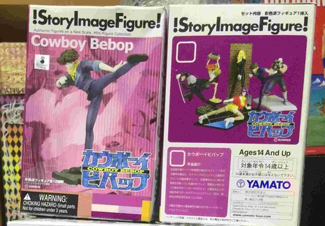 Yamato Extra SIF Story Image Cowboy Bebop 6 1P + 6 2P 12 Trading Figure Set - Lavits Figure
 - 1