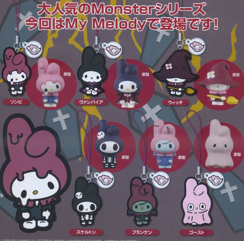 Takara Tomy Sanrio My Melody Gashapon Zombie 6 Strap Swing Trading Collection Figure Set - Lavits Figure
