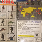 Heart UMA Unidentified Mysterious Animal 8 Trading Collection Figure Set - Lavits Figure
 - 2