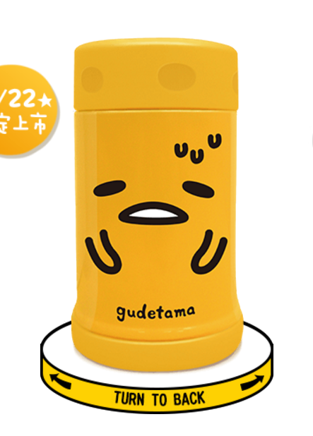 Sanrio Gudetama Family Mart Limited 6" Smoldering Tank Metal Can Cup - Lavits Figure
 - 1