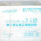 Bandai 1995 Dragon Ball DB Trading Collection Card Game 751293-0046889 Sealed Box - Lavits Figure
 - 1
