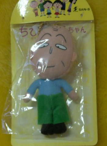 San-s Chibi Maruko Chan Sakura Tomozou Mini Mascot Plush Doll Strap Figure - Lavits Figure
