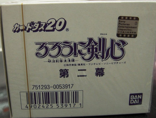 Bandai 1996 Samurai X Rurouni Kenshin Trading Collection Card Game 751293-0053917 Sealed Box - Lavits Figure
