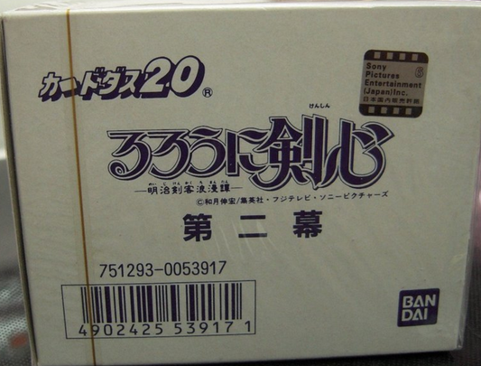 Bandai 1996 Samurai X Rurouni Kenshin Trading Collection Card Game 751293-0053917 Sealed Box - Lavits Figure