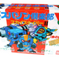 Bandai 1988 Spiral Zone No 3 Plastic Model Kit Figure - Lavits Figure
 - 1